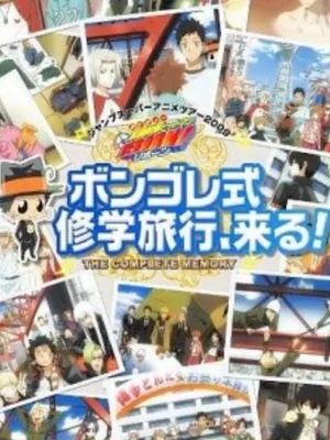 Gia sư HITMAN REBORN! Chuyến du lịch rèn luyện kiểu Giotto đến rồi! Gia sư HITMAN REBORN! Chuyến du lịch rèn luyện kiểu Giotto đến rồi!